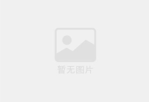 和硕招聘销售顾问，销售经理，影像技师(时间自由，法定休)
